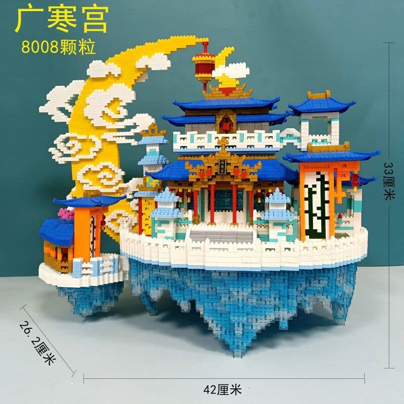 月宫广寒宫积木拼装乐趣组装高难度成人微小颗粒立体拼图拼插摆件模型