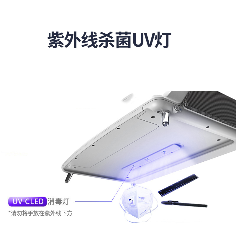 乐歌 S6 Pro 消毒台紫外线杀菌 办公消毒器 电脑显示器增高架置物架收纳架