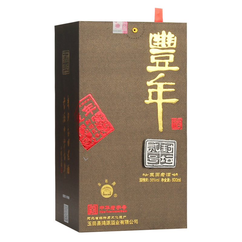 [中华特色]河北供销馆 丰年 玉田老酒 38度封坛贰号 500ml*6瓶整箱装 非物质文化遗产浓香型白酒 河北唐山特产