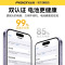品胜40W氮化镓充电器头适用苹果16手机快充插头iPhone16promax通用15pro华为小米通用iPad平板等