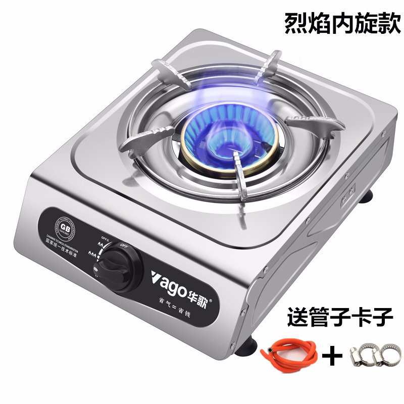 纳丽雅(Naliya)煤气灶单灶 液化气台式天然气家用节能单个单眼炉具