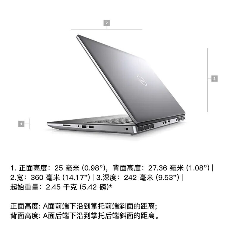 戴尔 Precision7550 移动工作站 I7-10850H/64G/1T固态/RTX4000 8G