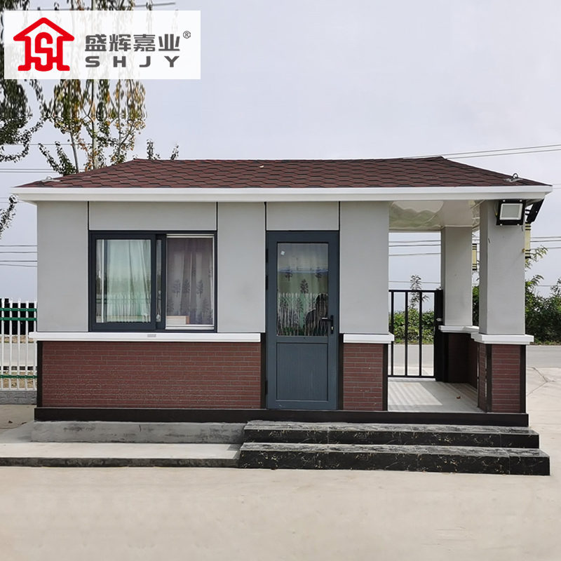 盛辉嘉业 岗亭保安亭户外真石漆岗亭可移动小区门卫室安保亭厂家定制 可住人门卫室4