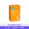 [醇香焦糖味]星巴克(Starbucks)焦糖味热可可粉 巧克力冲饮 226g/盒 冲调饮品 进口食品 美国进口
