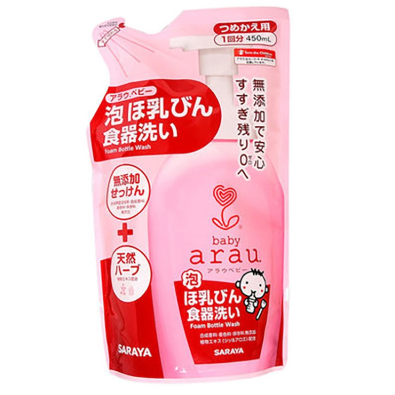 araubaby亲皙宝贝奶瓶果蔬清洁剂泡沫易漂杀菌补充替换袋装450ml(袋装 无货发瓶装)