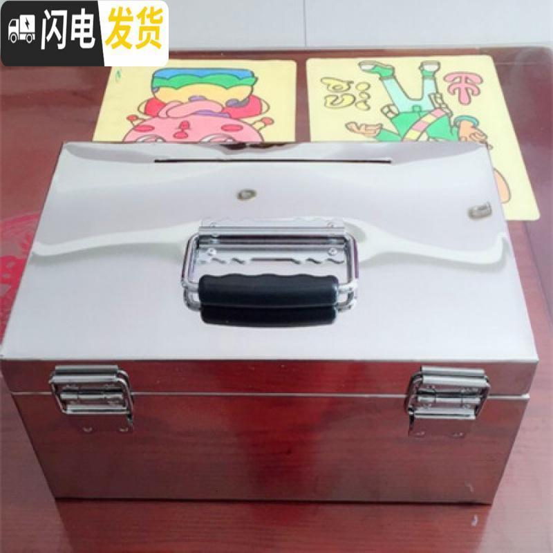 三维工匠不锈钢储蓄罐大号带锁存钱箱超市手提收银钱箱儿童防摔存钱罐定做 支持一件定做尺寸联系客服高清大图