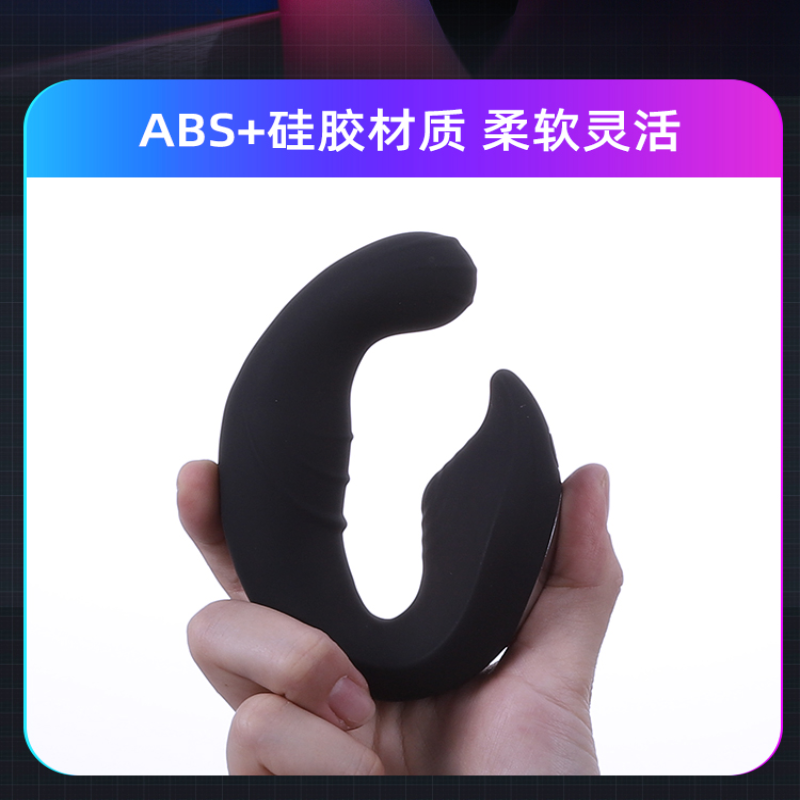 前列腺按摩器自慰男用品gay肛门塞抠动后庭高潮私处玩具情趣棒性