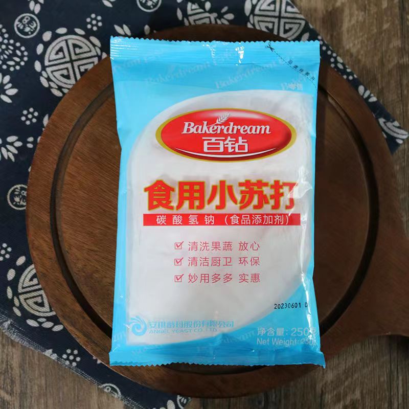 百钻食用小苏打粉 250g/袋 规格可选 家用食品级 清洁去污冲洗水果碳酸氢钠烘培原料 新老包装随机发货高清大图