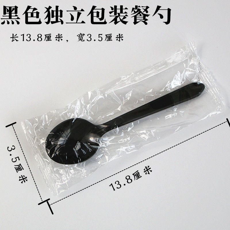黑色简装100只 一次性勺子塑料勺打包外卖打包饭勺快餐汤大勺子甜品勺调羹加厚