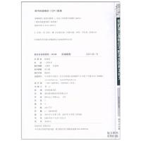 墨多多谜境冒险阳光文字版第28册 深湖暗影 查理里九世 小学生课外阅读书籍迷境秘境全套查理九事全册不可思议事件簿雷欧幻像