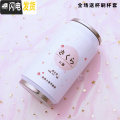 三维工匠日系韩版小清新学生易拉罐保温杯子可爱粉嫩少女心果汁水杯网红杯 杏色350ML白底樱花杯