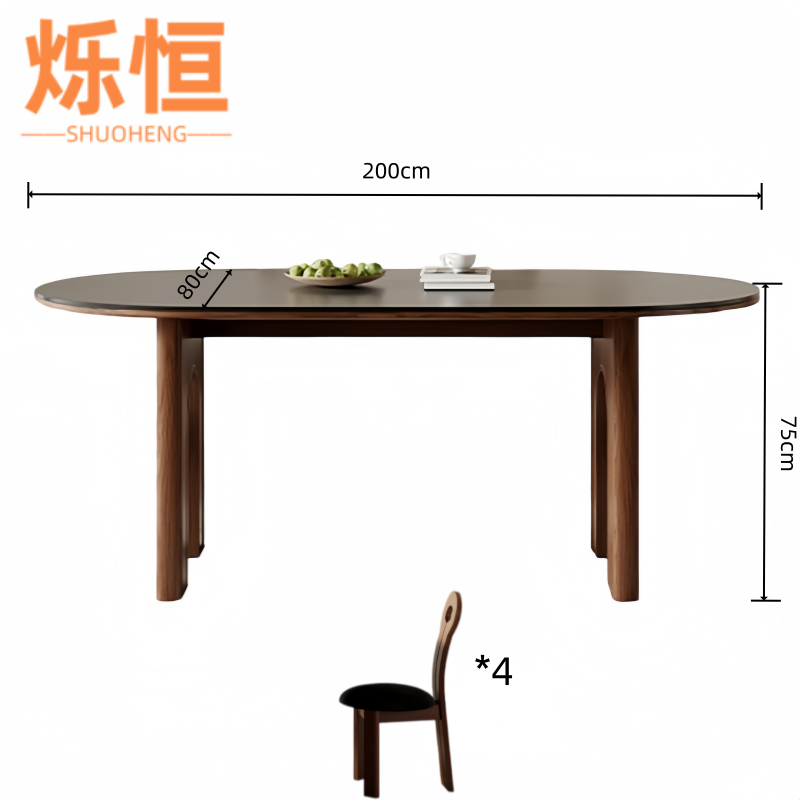 烁恒 一桌四椅 130*80*75 套高清大图