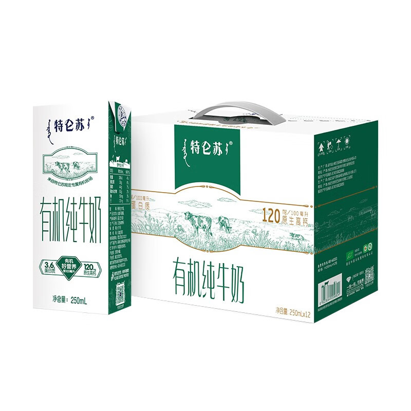 蒙牛 特仑苏有机纯牛奶 250ml*12包/提