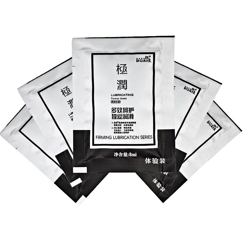 独爱水溶性人体润滑液8克10袋装男女共用阴道肛润滑剂情侣性生活夫妻房事润滑油男女性系列男士后庭助情趣快感体验成人性用品高清大图