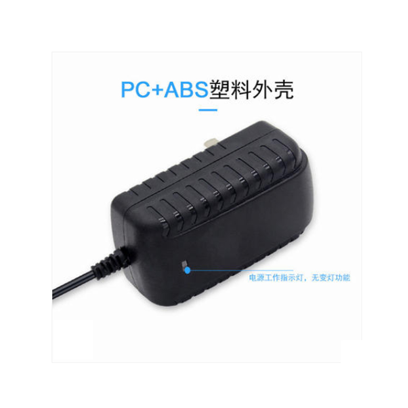 欧隆(OULONG) 5V 3A充电器 手持终端PDA采集器 -LS
