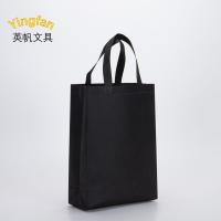 英帆文具 英帆文具 无纺布袋环保购物袋宣传礼品包装手提袋可定制（50个起订） YF-412/个