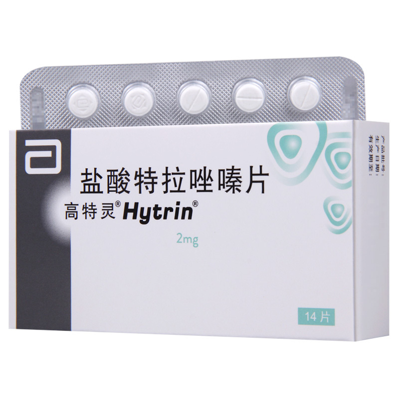 高特灵 盐酸特拉唑嗪片2mg*14片/盒