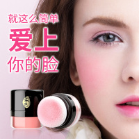 ILISYA柔色玫瑰腮红4g 桃花粉 粉质柔滑轻盈修容控油定妆保湿提亮自然裸妆彩妆网红同款