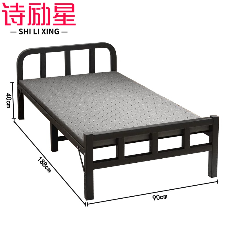 诗励星 简易床188*90*40cm张
