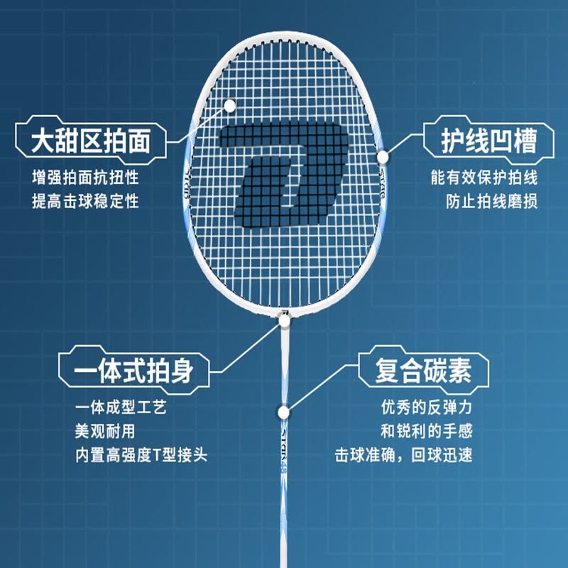 红双喜DHS羽毛球拍正品旗舰店官方套装单双拍耐用型碳素纤维成人图片