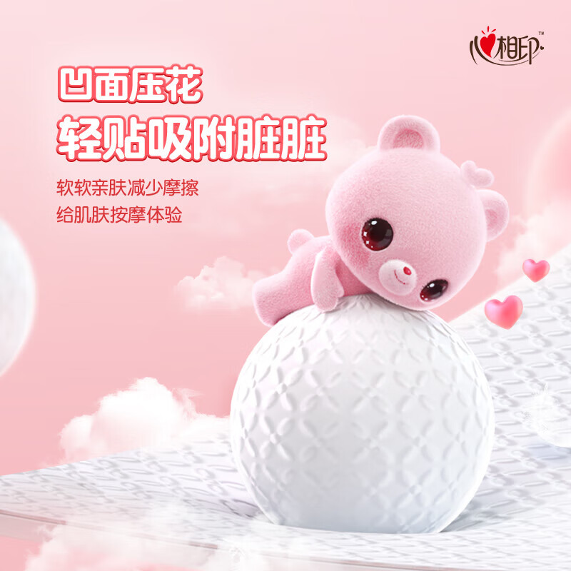 心相印 婴儿抽纸巾面巾纸宝宝专用抽纸 3层120抽/包 3包*3提 YB.DT1120-3高清大图