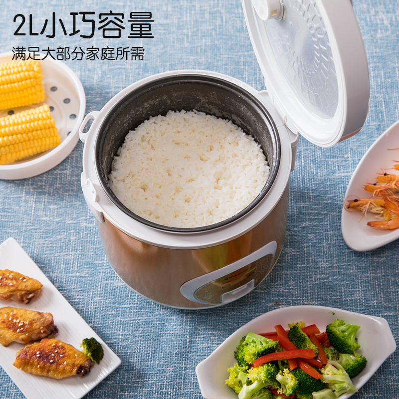 荣事达(Royalstar)电饭煲RX-2001A电饭锅小型电饭煲大带蒸笼西施煲 2L-不粘内胆/一键操作
