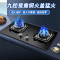 欢呼好太太燃气灶嵌入式灶煤气灶 圆炉架 家用台式双眼灶灶具灶台炉具煤气炉鸳鸯九腔大火力节能灶天然气灶 A199-2