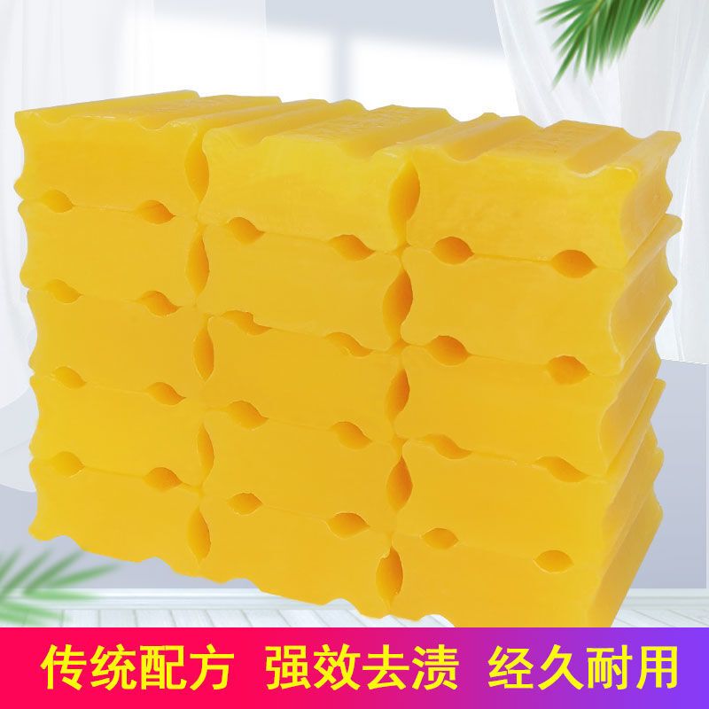 白猫 透明皂 大块洗衣皂 植物不伤手 4快装 S