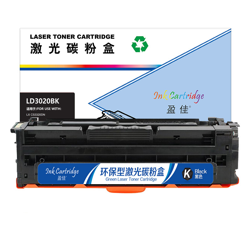 盈佳(YJ) LD3020BK 硒鼓 黑色 适用联想Lenovo CS3320DN