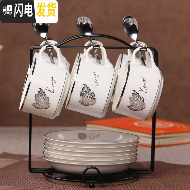 三维工匠欧式简约家用陶瓷套装6件套骨瓷咖啡杯碟下午茶茶杯定制ogo 白金枫叶6件套咖啡器具