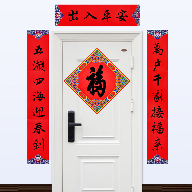 绿之源(GREEN SOURCE) UV书法集字小对联套装 Z-4004高清大图