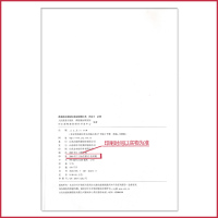 高中历史书必修2人教版 高中课本教材教科书 必修二 人民教育出版社 全新正版彩色适用