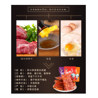 苏小萃高蛋白猪肉脯干香辣味100g*2袋装多口味网红靖江特产休闲零食小吃