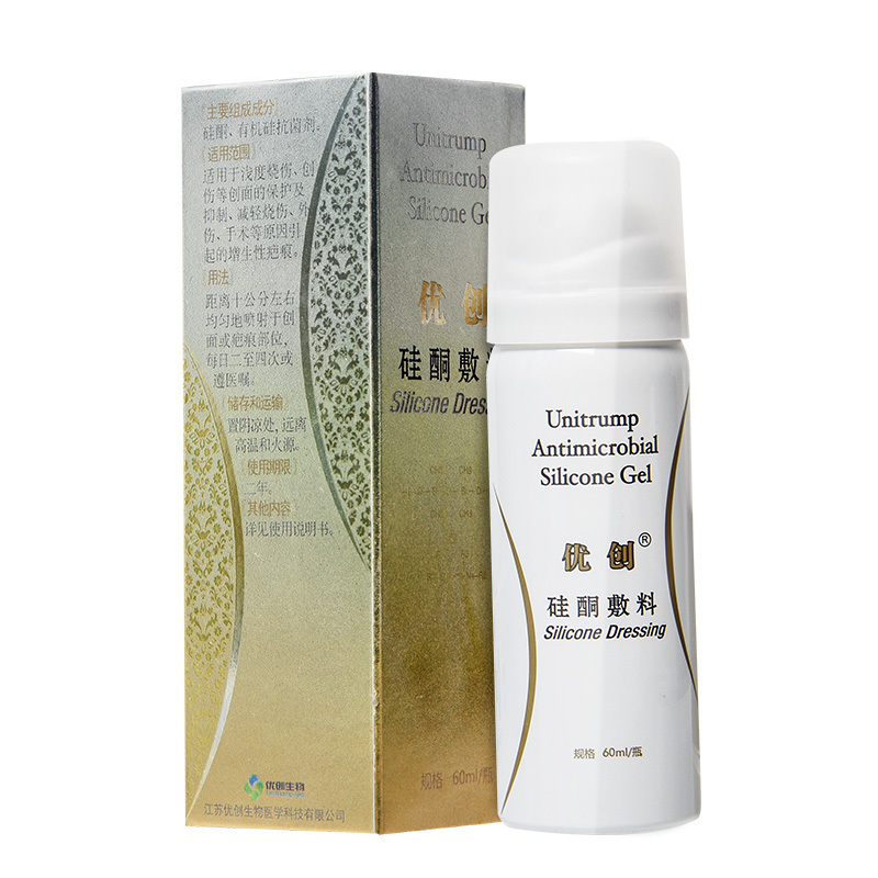 凯伦特优创生物硅酮凝胶硅酮敷料医用辅助外伤烧烫伤增生性去疤痕祛疤