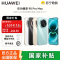 华为(HUAWEI)畅享 90 Pro Max 256GB 雪域白 8500mAh巨鲸大电池 鸿蒙AI 流畅丝滑 直屏手机