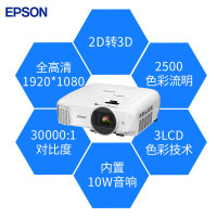 爱普生CH-TW5400家用办公投影仪蓝光3D高清1080P投影机投影仪5210升级版 套餐四