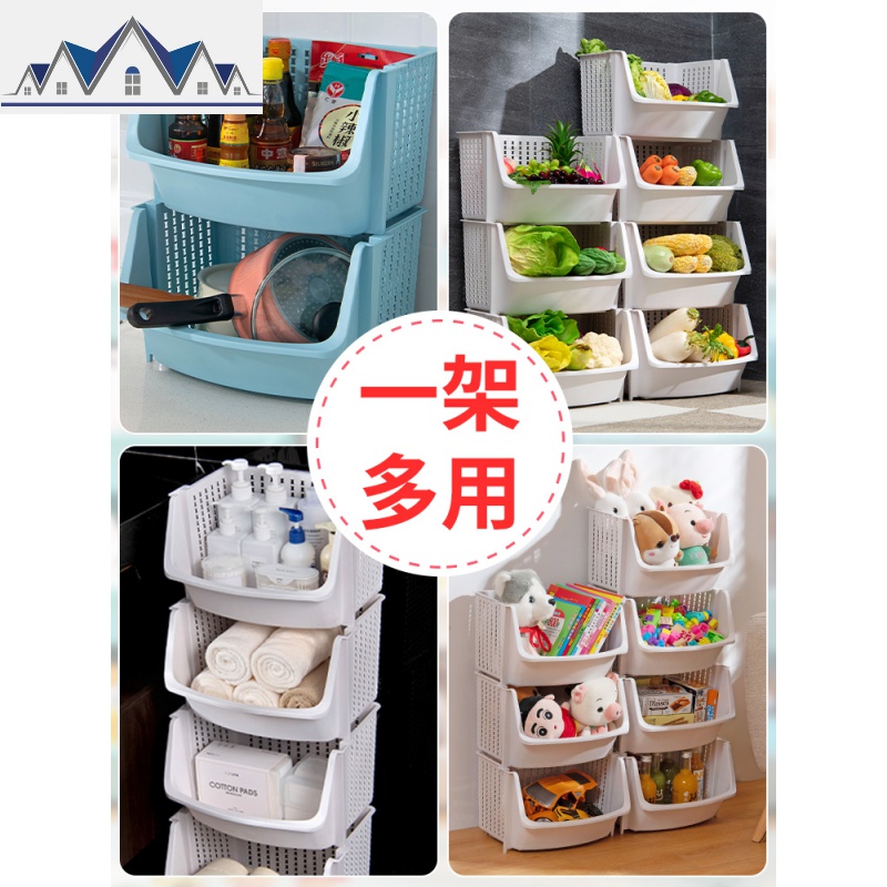厨房置物架落地多层落地收纳架子水果蔬菜玩具杂物收纳筐用品大全 三维工匠高清大图