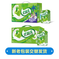 伊利优酸乳酸奶牛奶饮品原味蓝莓AD哈密瓜草莓味250ml*24盒