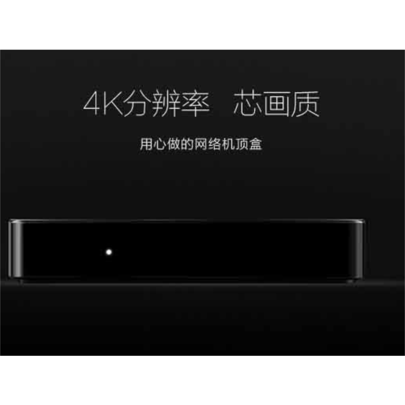 网络机顶盒4k高清可投屏5Gwifi 华为5G融合版/语音控制/免费看电视+双遥控+回看 华为EC6110-M电视盒子