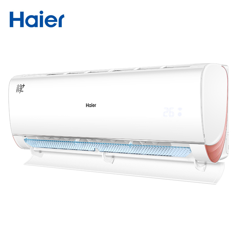 海尔(Haier)大1匹 变频 KFR-26GW/A2CRA21AU1 1级能效 健康自清洁 智能 静音 挂机健康空调