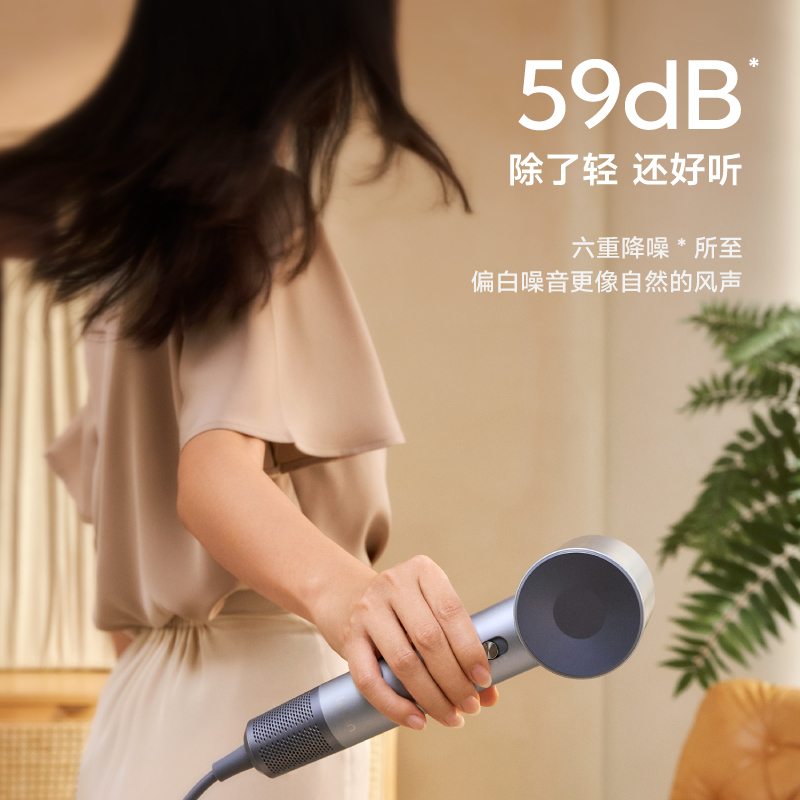 Laifen徕芬高速吹风机LF03送礼家用冷热风智能电吹风筒吹风机