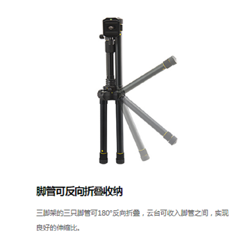 Nikon/尼康反折式便携三脚架 NOGT-001S 一款可反向折叠400mm的三脚架适用于D850Z7 Z6D750