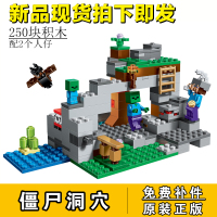 我的世界农场小屋树屋甜瓜小猪小动物拼插积木玩具 10949奶牛牧场(盒装)