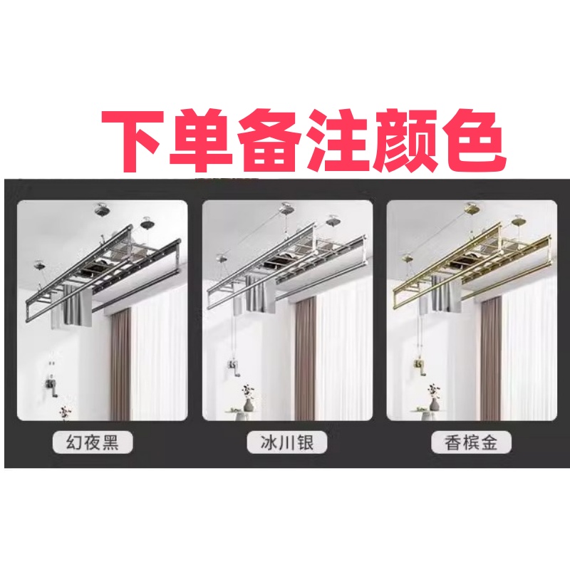 豫龙都 晾衣架 2m 个高清大图