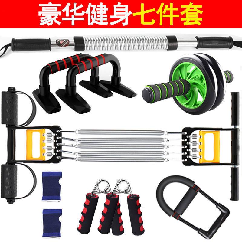 家用多功能拉力器臂力器健身器材套装男女锻炼胸肌腹肌组合臂力棒|升级豪华六件套 20公斤