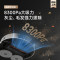 添可S20 Pro 机械臂