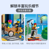 LEGO乐高 城市系列 购物街60306益智玩具拼插积木6岁+男孩女孩生日新年礼物