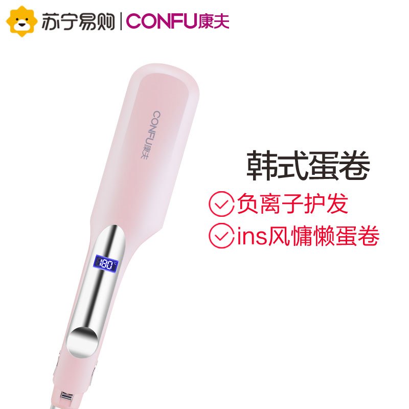 康夫(CONFU)美发器KF-545 28mm大波浪蛋蛋卷发棒水波纹玉米烫夹板鸡蛋糕大卷女高清大图