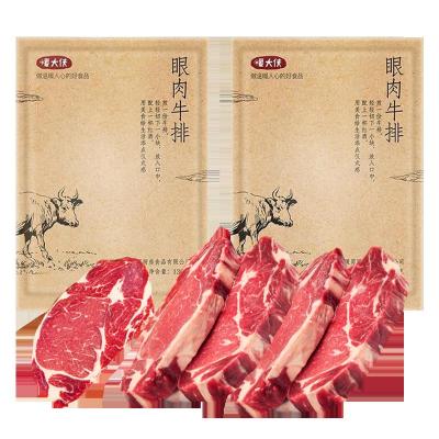 暖男厨房整切眼肉牛排1300g