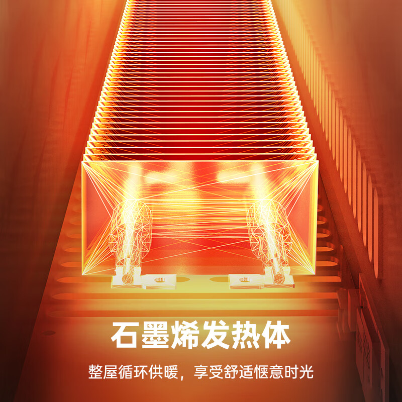 先锋石墨烯加湿踢脚线DTJ-YY3R(DF2337R)高清大图